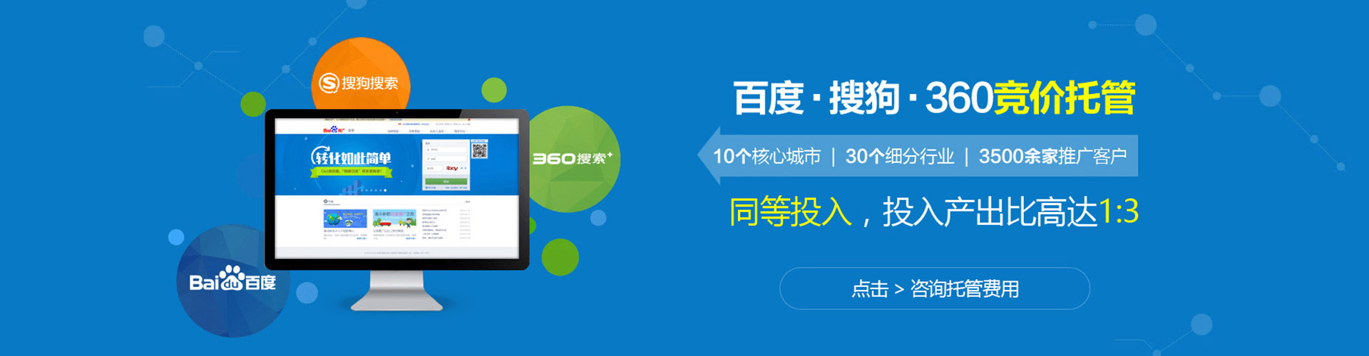 荥阳信息流代运营