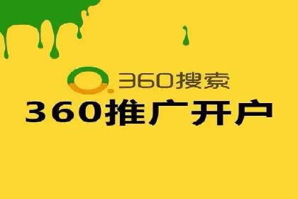 竞价广告案例分析：跨媒体广告投放策略